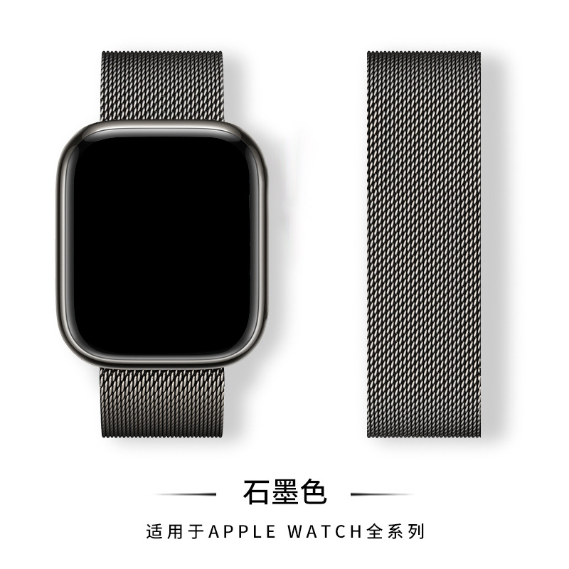 适用apple iwatch8/7/6米兰尼斯磁吸智能手表金属表带 苹果手表带详情8