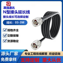 N�͹��^�DSMA/BNC/TNC���~RG58�����l�쾀�W���B�Ӿ��D���^���L��