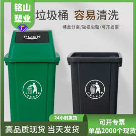 无盖正方形垃圾桶商用大容量大号厨房厨余带盖垃圾箱家用餐饮柜桶