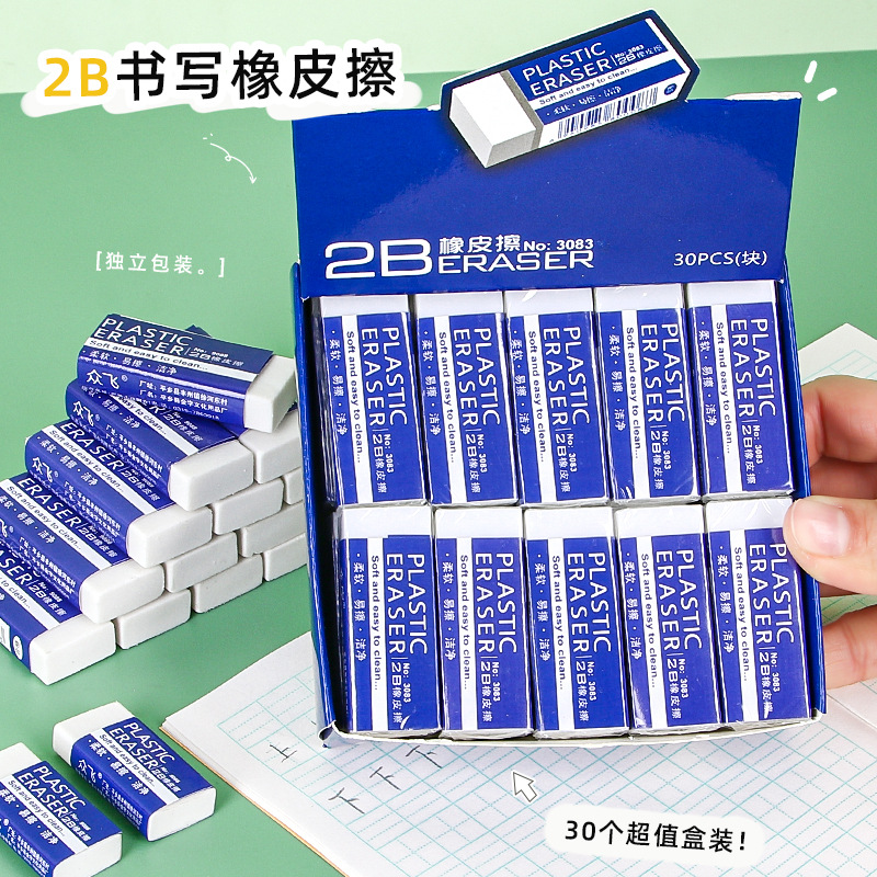 Papelería 2B borrador Blanco tamaño pequeño estudiante examen dibujo borrador escuela suministros limpie limpio borrador