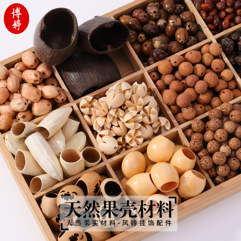 Bean Pod Doll Material Kit Handmade DIY Accessories Keychain Pendant Bag Charm Natural Fruit Shell Wind Chime Raw Materials Wholesale