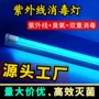 医院紫外线幼儿园家用消毒灯