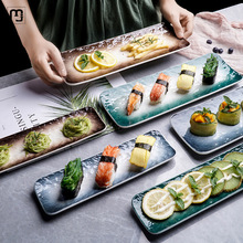 纳纶日式寿司盘子长条盘点心盘创意小吃盘西餐盘刺身盘长碟子日式