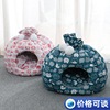 Cat's nest, dog nest, warm pet nest blessing bag creative shape with nest pads, warm and demolished manufacturers direct sales