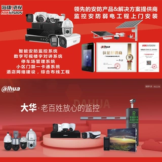监控安防工程安装弱电网络综合布线光纤熔接机房建设弱电工程