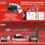 工程监控综合网络弱电