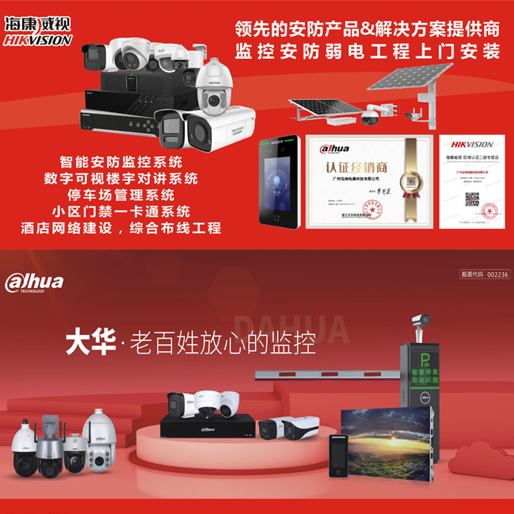 Monitoring and Security Engineering, Installation of Weak Current Networks, Comprehensive Cabling, Fiber Optic Splicing, Data Center Construction, Weak Current Engineering Monitoring and Security Engineering, Installation of Weak Current Networks, Comprehensive Cabling, Fiber Optic Splicing, Data Center Construction, Weak Current Engineering