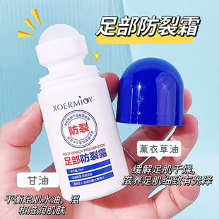 ѩ���㲿����¶50ml�_����������_���̝�˪�ﶬ��؂䱬�����l