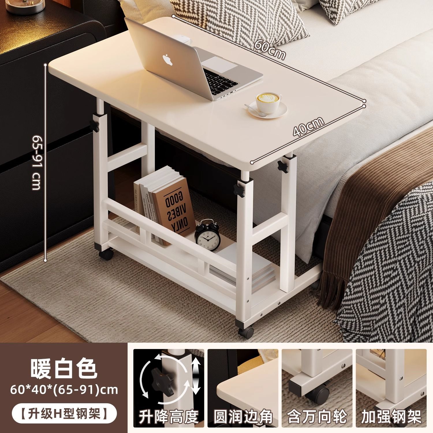 [업그레이드된 H형 철골 프레임] 더블 레이어 60*40cm-따뜻한 화이트