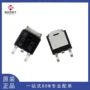 正品mjd127t4gj127g达林顿晶体管