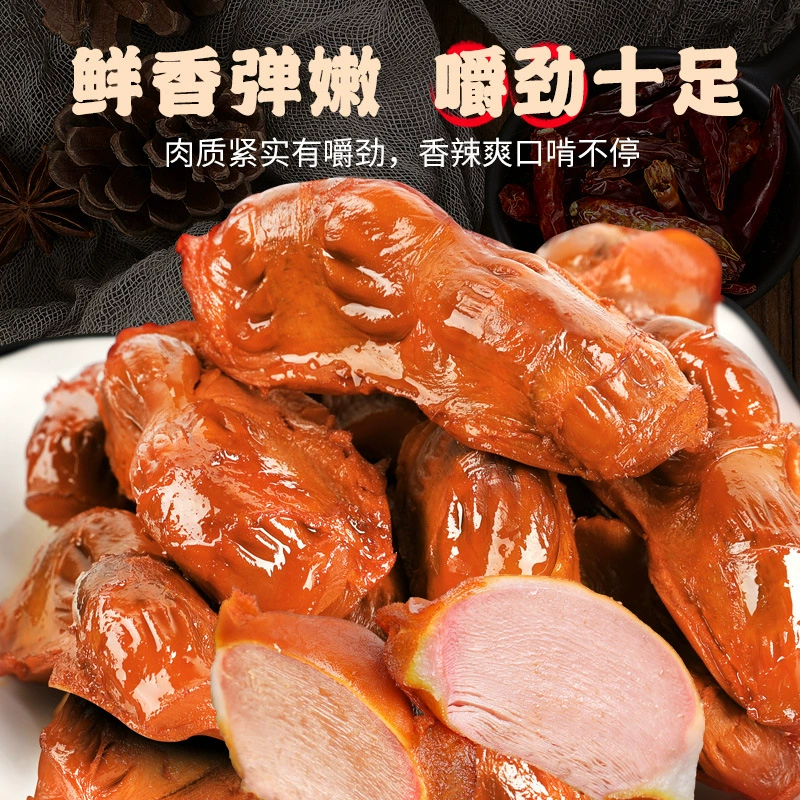 Маленький камень утка 胗 胗 小 胗 小 小 小 小 肫 肫 小 小 小 小 小 小 小 小 小 小 网 Красное мясо