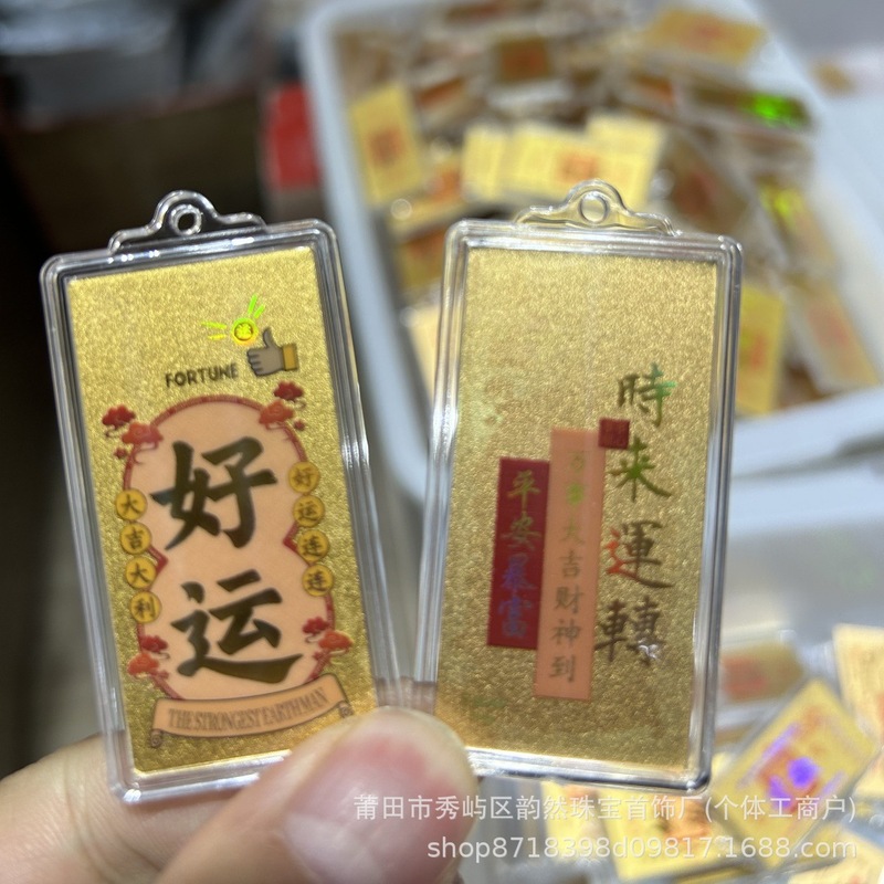 ゴールド携帯電話ステッカー ゴールド 0kg 署名して金持ちになり、試験に合格するには、ギフトとして贈りましょう。|undefined