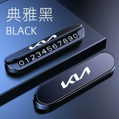 Kia K5, K3, Forte, KX3, Nömrəli dayanma kartı - kia-new-logoclassic-black-alloy-panel-abs-body-luminous-parking-sign