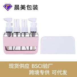 喷雾瓶;化妆品包装;分装瓶