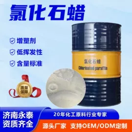 乳化剂;防锈润滑剂;润滑油添加剂