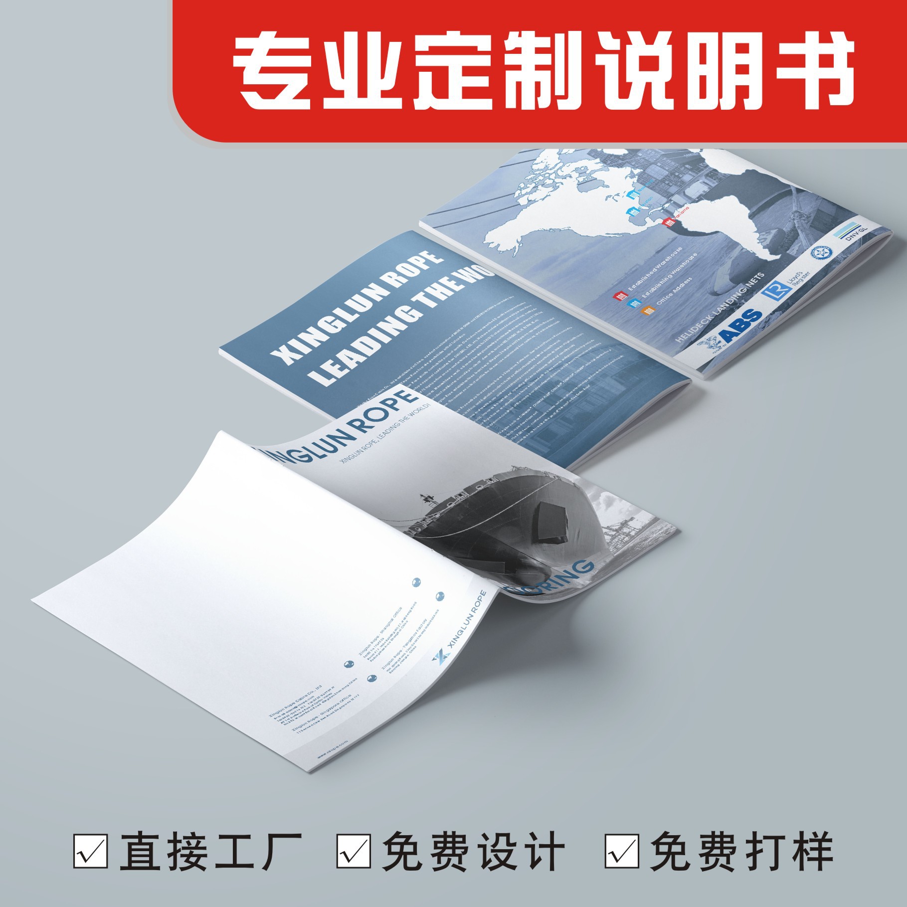 Product Manual Folding Color Brochure Printing Folding Horse Riding Nail Brochure Free Design Customization