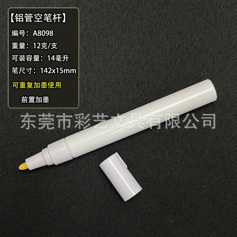 Pen, brush, marker, 4.5mm