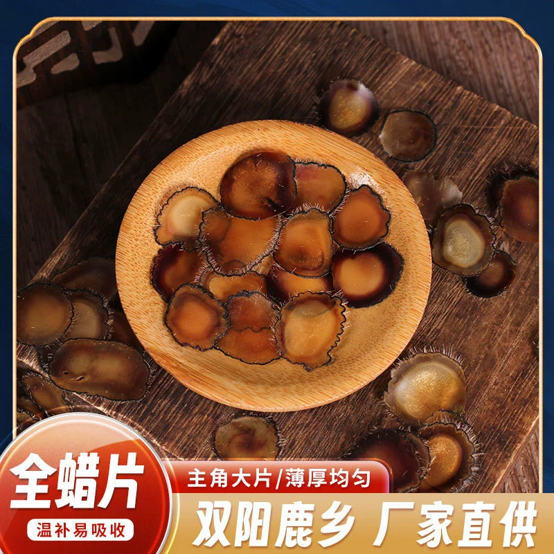 Оленя рога ломтики оптом северо-восток специальности олень рога ломтики игристое вино полный воск ломтики оленей тауншип поставки полный воск оленей рога ломтики в наличии