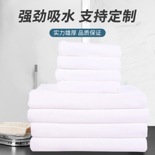 白色毛巾批发70*140酒店毛巾浴巾美容院吸水柔软易干白色酒店毛巾