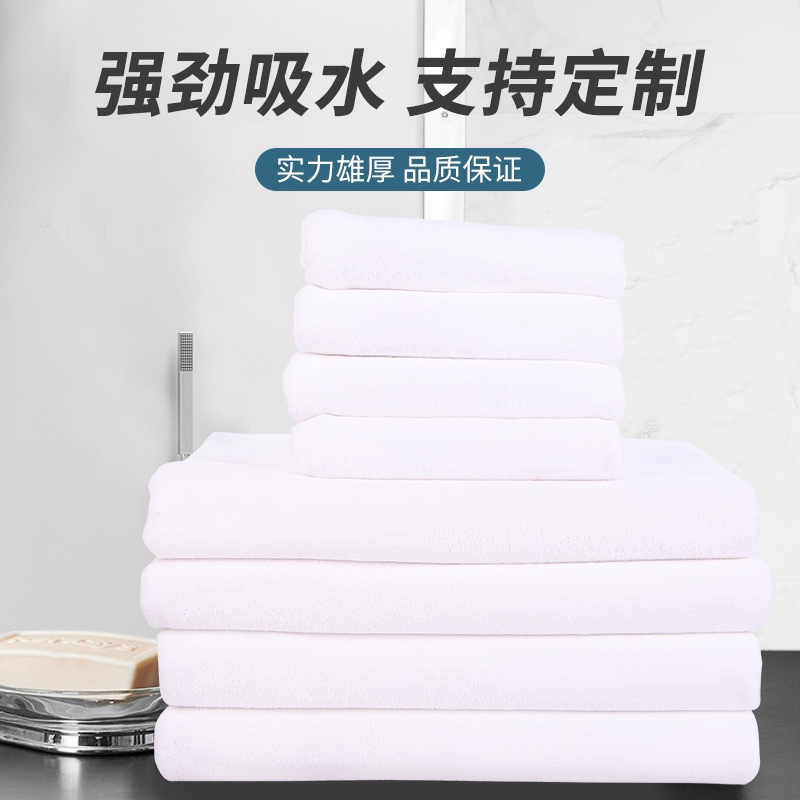 Hotel towel wholesale 70*140 white towel bath towel beauty salon towel soft absorbent white hotel towel Hotel towel wholesale 70*140 white towel bath towel beauty salon towel soft absorbent white hotel towel