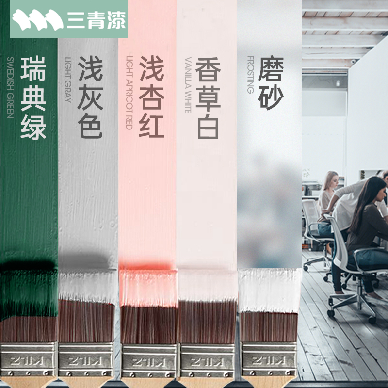 玻璃改色水性油漆卫生间门窗防窥遮光磨砂漆自刷翻新涂料喷漆