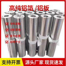 ����6063�X�� 6063-t6�X�l ܇����ݷ����X�剺��/���z�X�Ͻ�