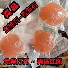 宝石工艺品;手串;吊坠