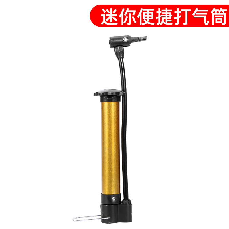 篮球排球足球打气筒迷你便携打气筒球针玩具皮球游泳圈充气针