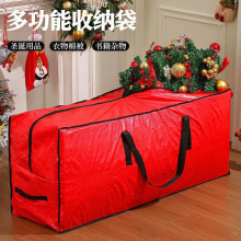亚马逊爆款收纳袋防水编织圣诞树收纳包大容量圣诞节日礼物整理袋