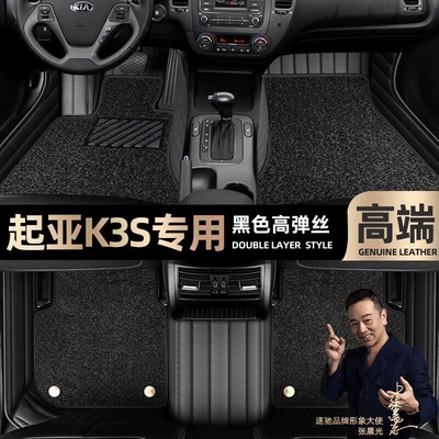 Foot mats are suitable for Ayaqaltılar (Kovriklər) - black-leather-black-stretch-silk-double-layer