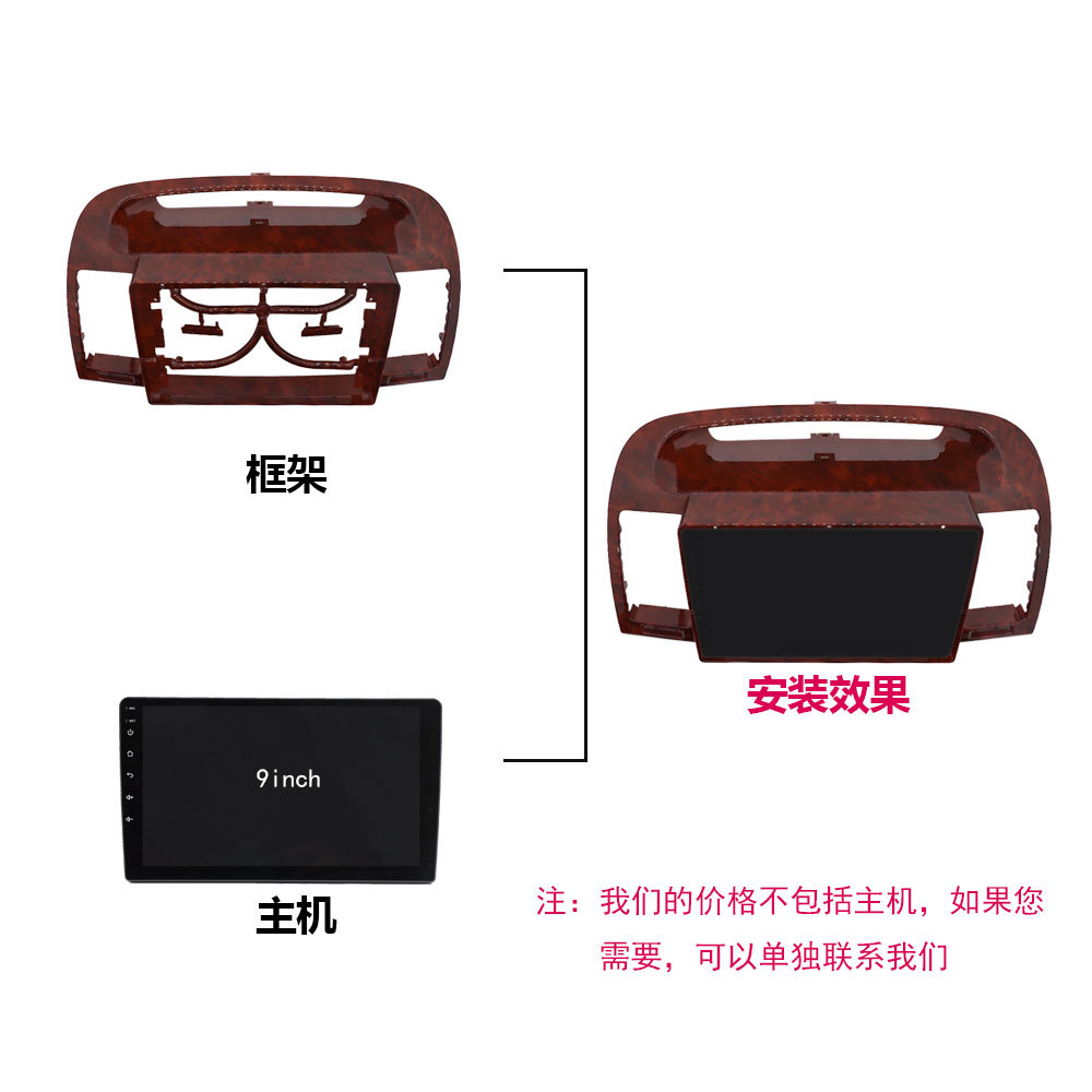 Suitable for Toyota Camry Toyota Camry Navigation 9-Inch 02-2006 Versatile Frame Frame Modified Panel