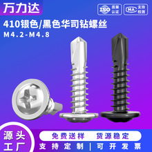 �羳410�������β��˿ ��˾������β˿��װʮ��Բͷ������β��˿