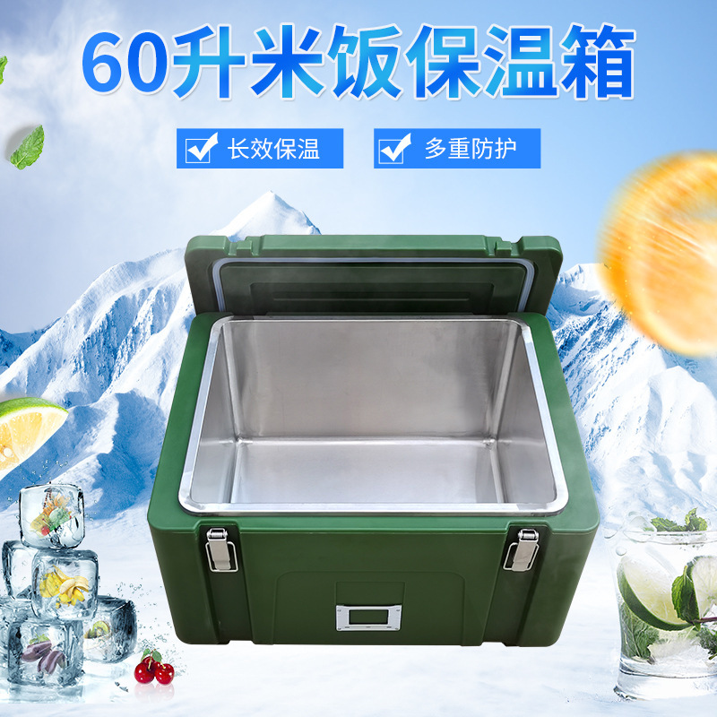 Peng Wen Rotational 60L Rice Box Stainless Steel Liner Central Kitchen School Catering Troops Logistics Incubation Box