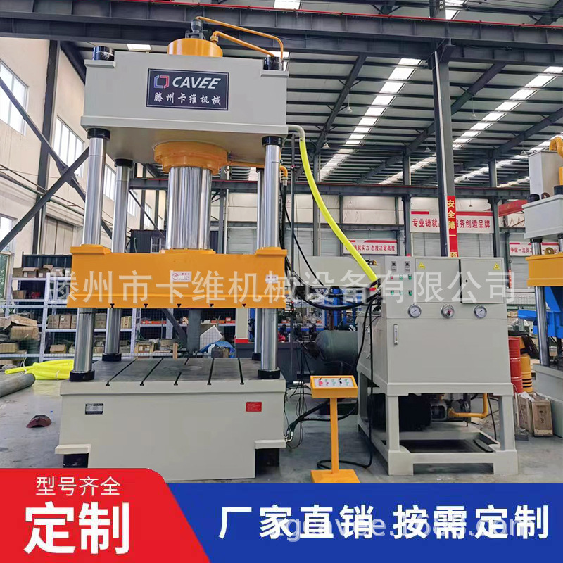 630吨液压机，灰斗车车斗成型四柱油压机，630t漏粪板液压机