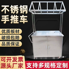 办公柜;手推餐车;家具五金