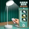 Round head (rechargeable and plug-in, remote control, includes cable, three-level dimming)