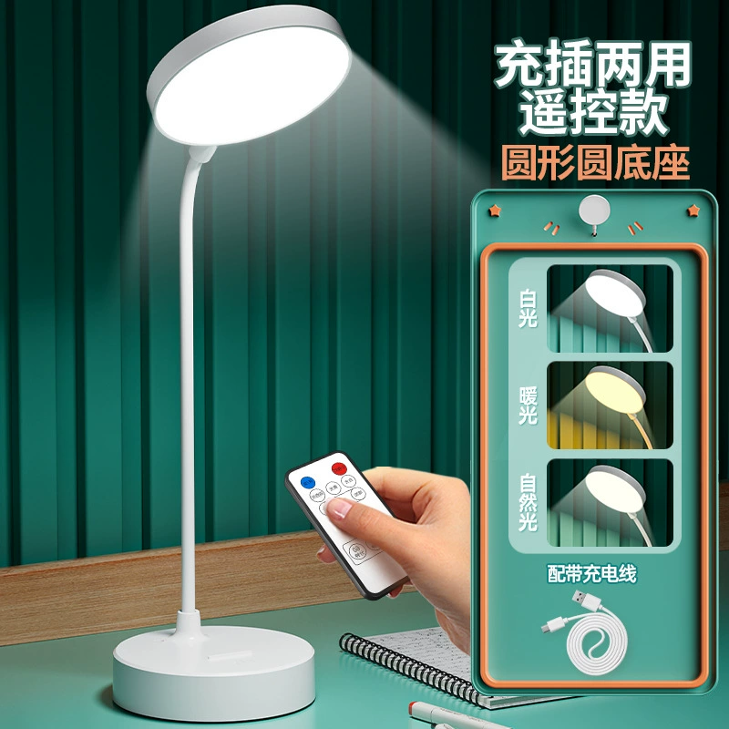 Reading Desk Lamp LED, Eye-Protection Study Light, Adjustable Color Temp, Touch Control (Rechargeable/Plug)