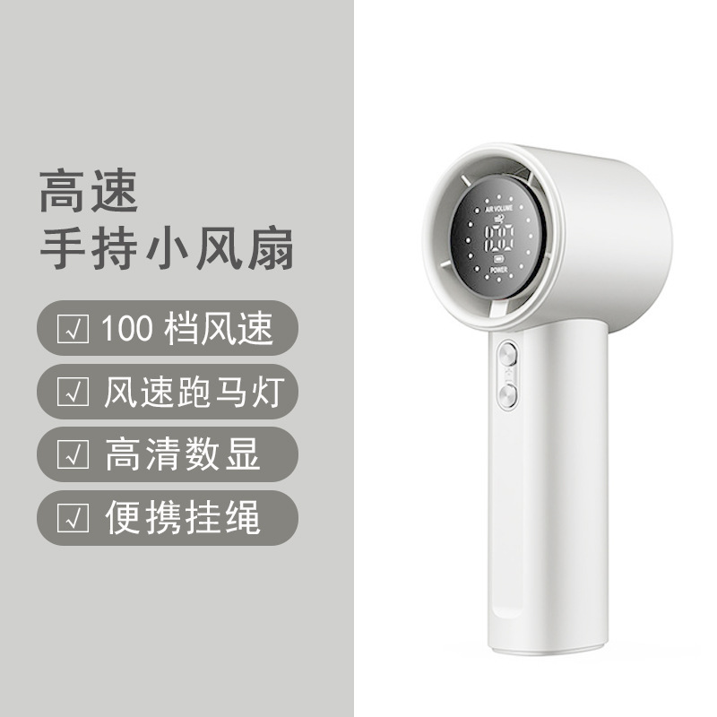Youshangjiaの新しい100スピード無段階可変速ハイデジタルタービンワイヤレス長寿命ハンドヘルドファン|undefined
