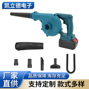 Cross-Border Supply of Suction and Blowing Dual-Purpose Dust Blower, Portable Blower, Storm Blower, Household Electric Blower and Blower Dual-Purpose Machine