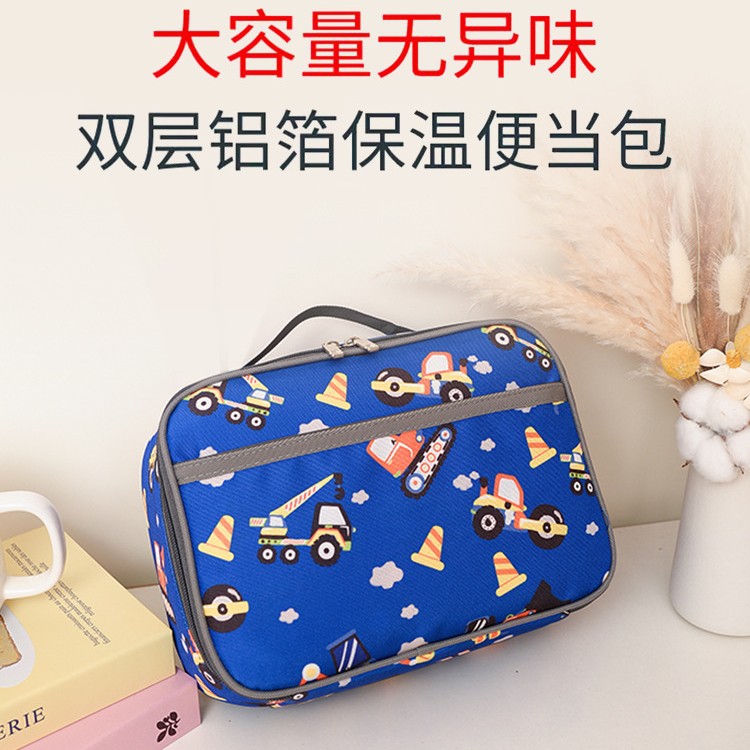 lunch box