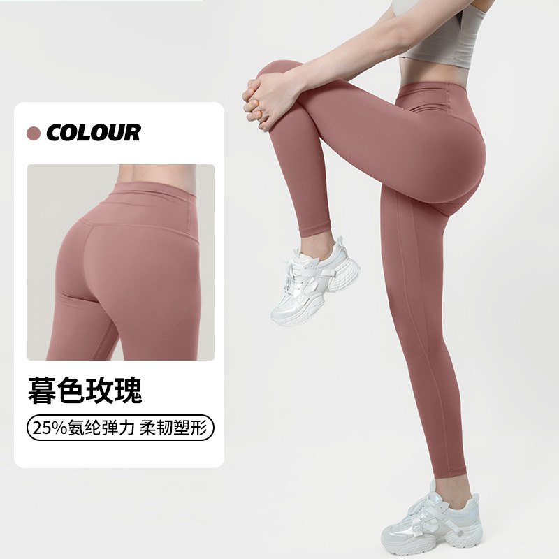 纤跃高强度紧身瑜伽裤女夏季薄款高腰收腹高弹透气健身运动打底裤|undefined