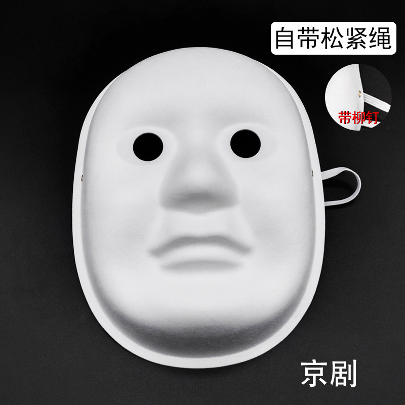 Máscaras de gato máscaras blancas de gato máscaras de pulpa de gato máscaras DIY máscaras de Halloween máscaras de baile TK