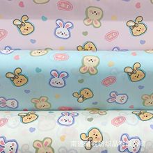 新款卡通小兔子爱心全棉印花布料婴幼儿抱被床品棉衣罩衣纯棉面料