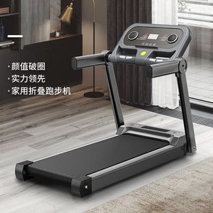 New Treadmill Home Small Folding Fitness Ultra-quiet Indoor Walking Multi-function Home Gym Special