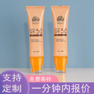 Cosmetic hose isolation sunscreen lotion hand cream plastic tube vacuum pump pump squeeze skin care hose packaging