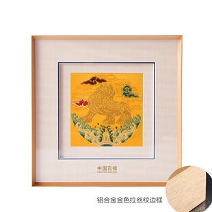 Modern Simple Metal Frame Decoration Cloud Brocade Embroidery Frame Painting Ornaments Can be Hanged and Set Business Meeting Gift Box
