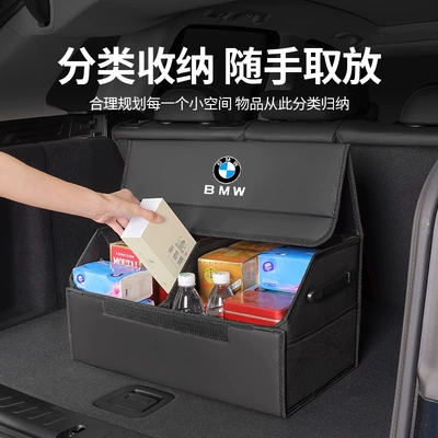 Car storage bag/box – Box Storage Box