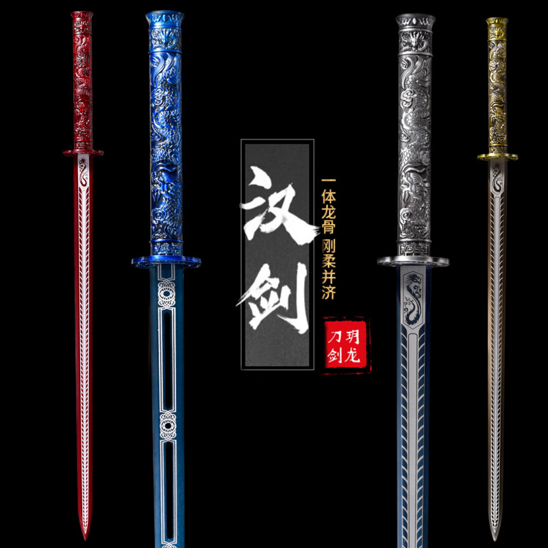 Longquan City Sword Integrated High Manganese Steel Roasted Han Sword Hard Knife Self-Defense Cold Weapon Collection Ornament Unedged Longquan City Sword Integrated High Manganese Steel Roasted Han Sword Hard Knife Self-Defense Cold Weapon Collection Ornament Unedged