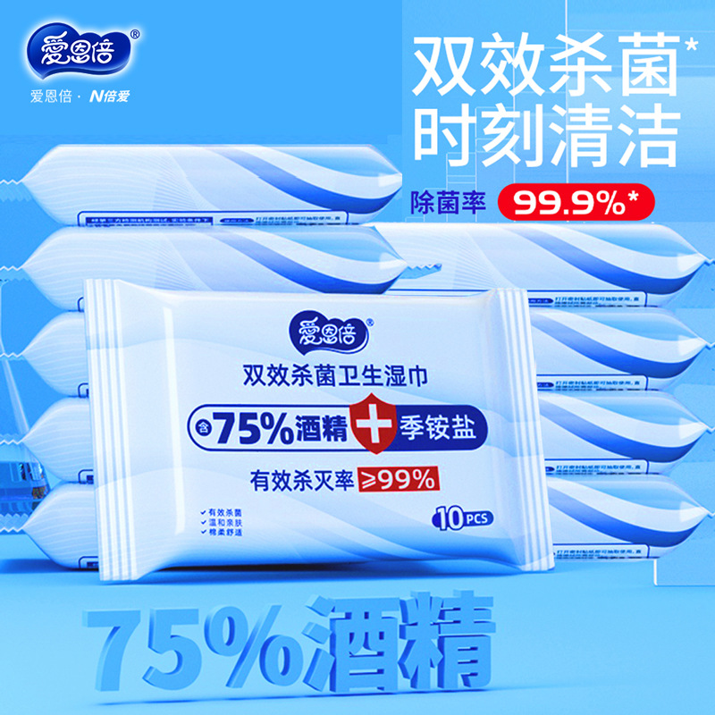 Aen times quaternary ammonium salt alcohol wipes