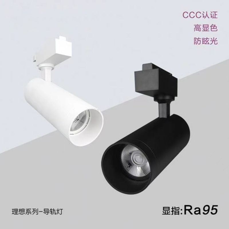 Jiehao Lighting High Cri Track Light Lighting Shooting Slide Spotlight Cob Rail Light Clothing Restaurant Hotel Supermarket